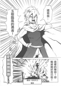 第4頁圖