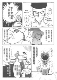 第8頁圖