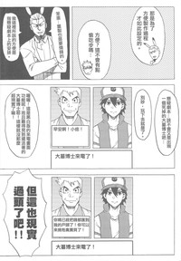 第20頁圖