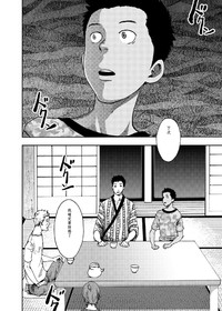 第32頁圖