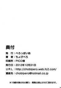 第24頁圖