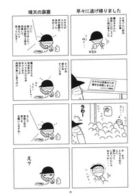 第36頁圖