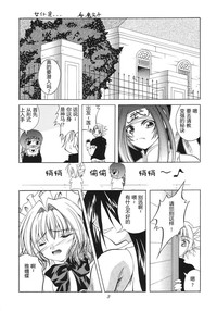 第4頁圖