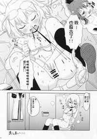 第16頁圖