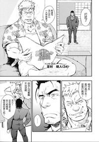第8頁圖