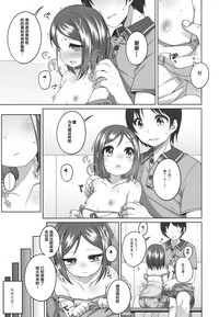 第12页图