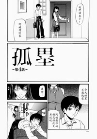 第172頁圖