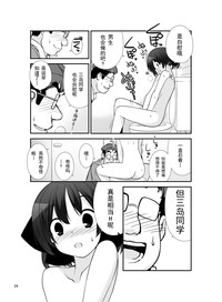 第24页图