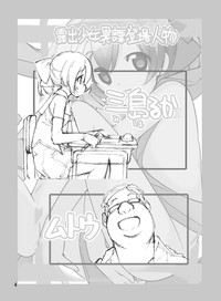 第4页图
