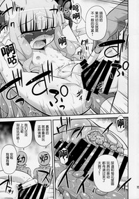 第16頁圖