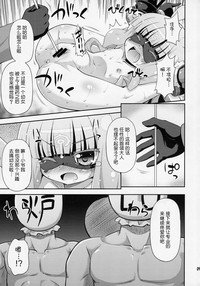 第8頁圖