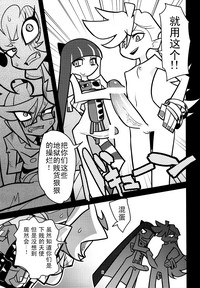 第8页图