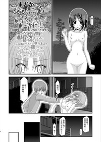 第20页图