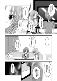 第24页图