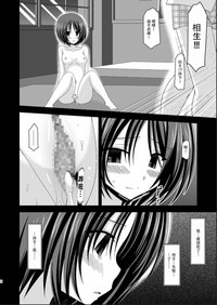第32页图