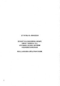 第4頁圖