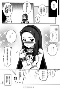 第20页图