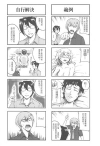 第16頁圖