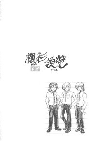 第24頁圖