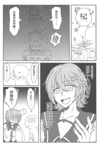 第32頁圖