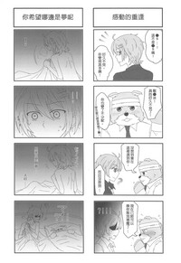 第36頁圖