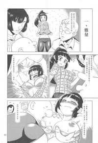 第4页图