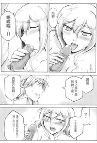 第12頁圖