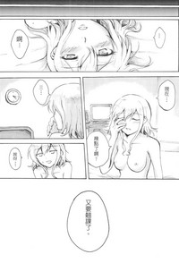 第20頁圖