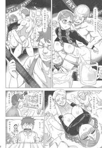 第20頁圖