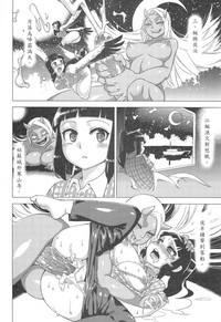 第8頁圖