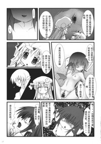 第16頁圖