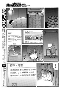 第16页图