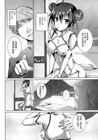第8頁圖