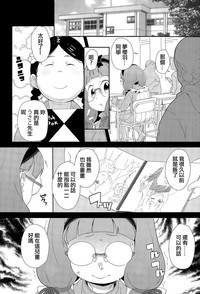 第12页图