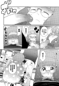第8页图