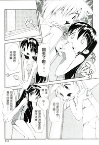 第112頁圖