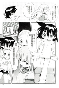 第36頁圖