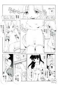 第88頁圖