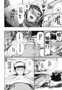 第16頁圖
