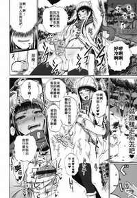 第8頁圖
