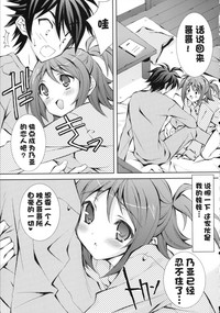 第8页图