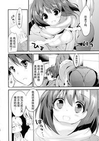 第12頁圖