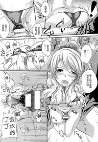 第8页图