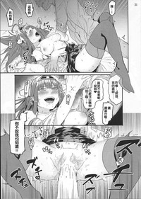 第20頁圖