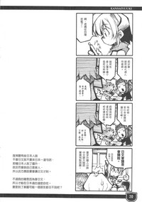 第20頁圖