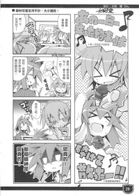 第28頁圖