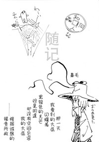 第20頁圖