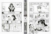第4頁圖