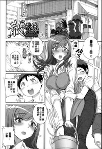 第8页图