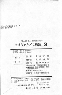 第104页图